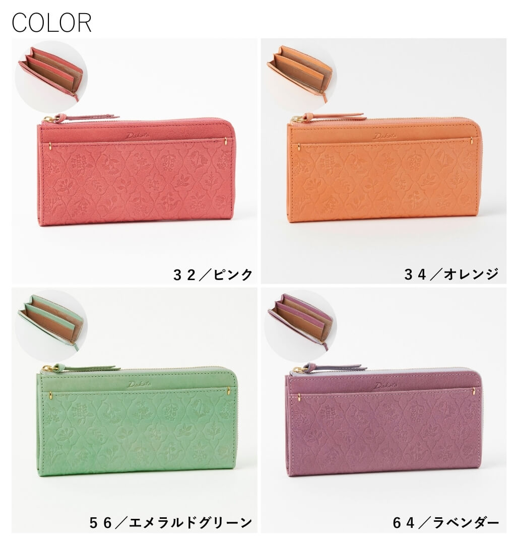 Dakota（ダコタ） 公式 ダコタ財布 長財布 財布 レディース エルビエ