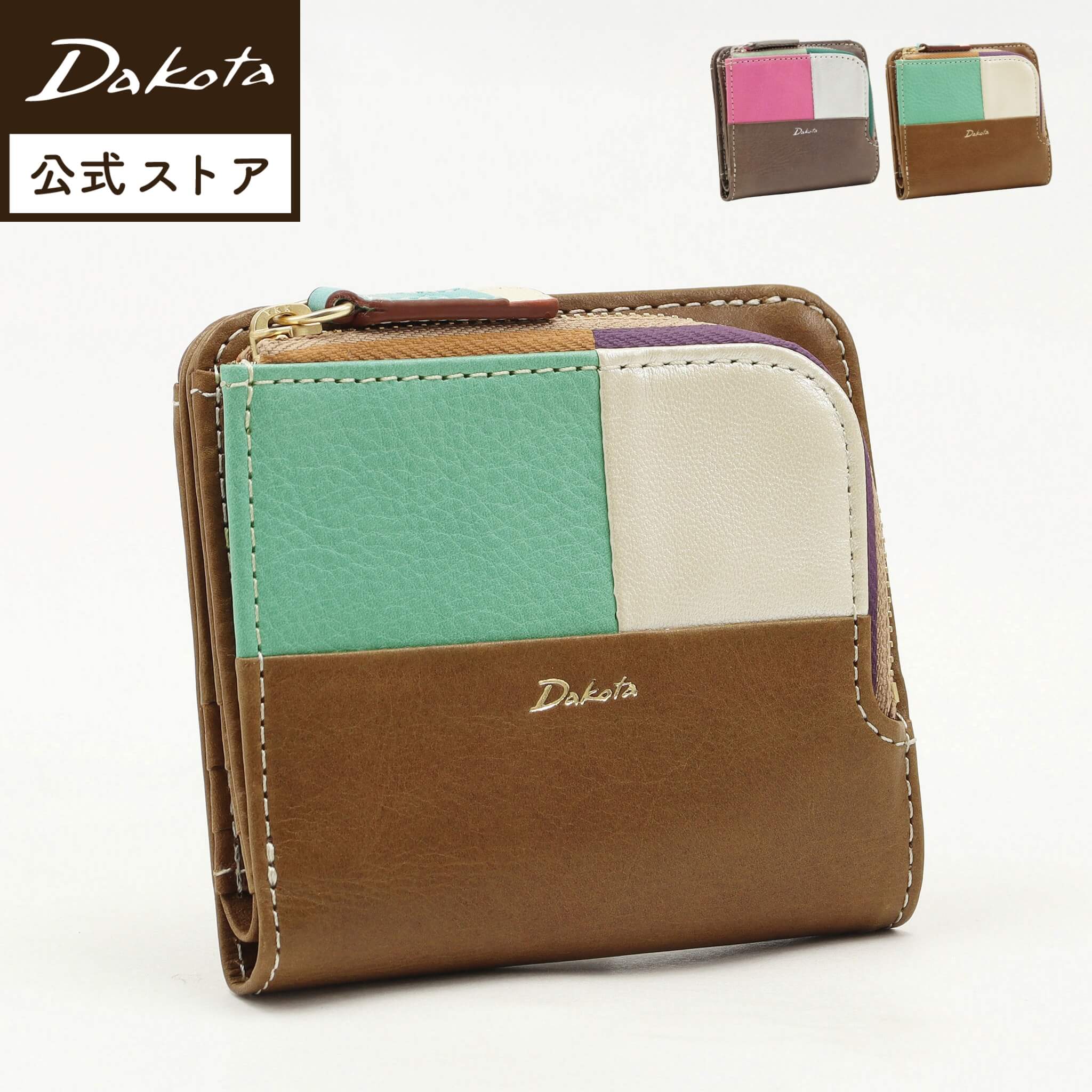 Dakota（ダコタ） 公式 ダコタ財布 二つ折り財布 財布 レディース