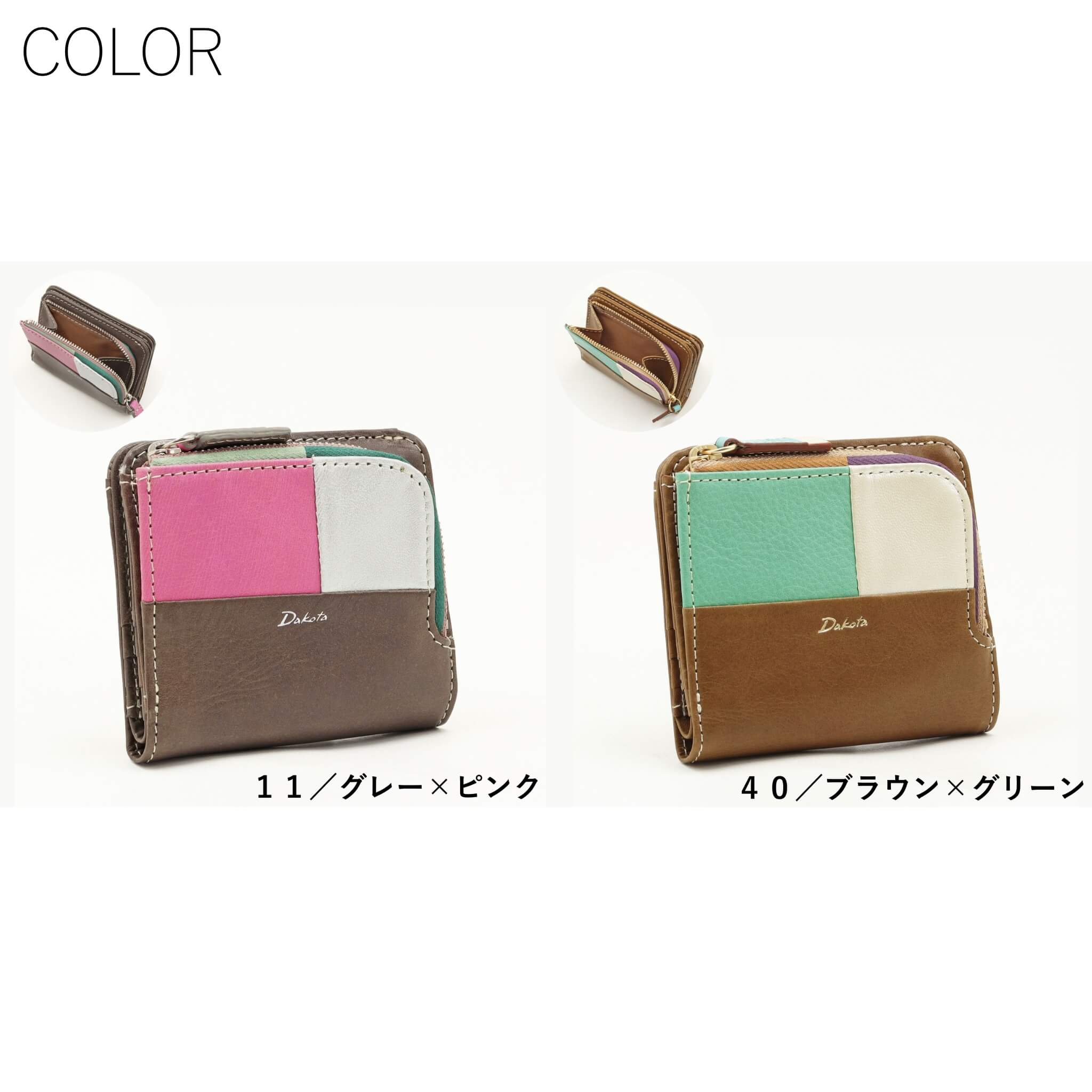 新品 ダコタ 財布 2つ折り ブロッコ 楽天市場】公式 Dakota ダコタ dakota ダコタ財布 二つ折り財布 財布