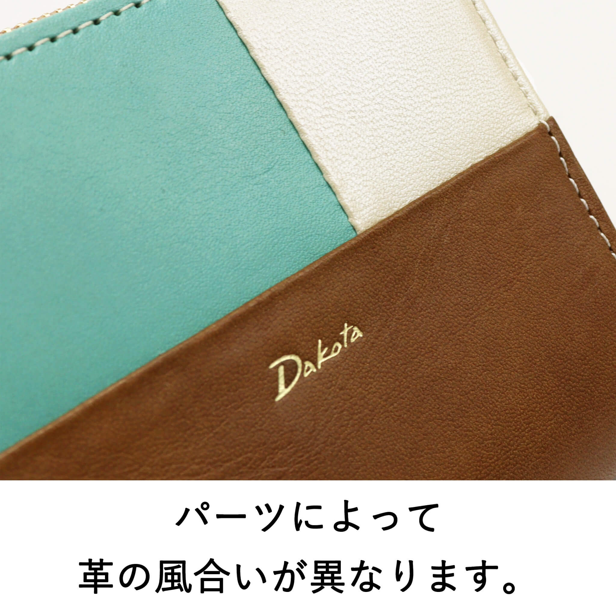 Dakota（ダコタ） 公式 ダコタ財布 二つ折り財布 財布 レディース