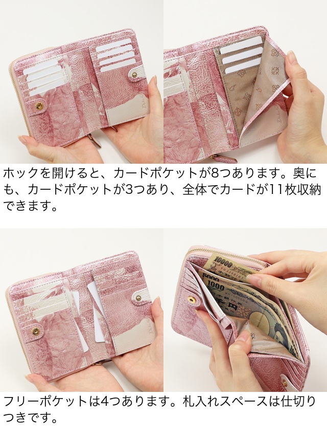 Dakota 公式 【2024冬限定生産】Dakota ダコタ dakota ダコタ