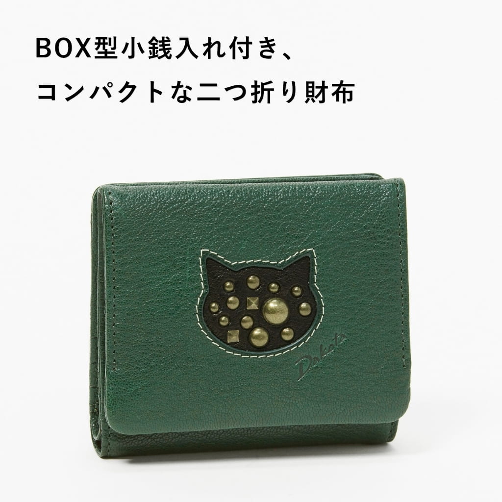 【新品】Dakota 二つ折り財布 グリーン Dakota レディース二つ折り財布（色：グリーン系）｜財布