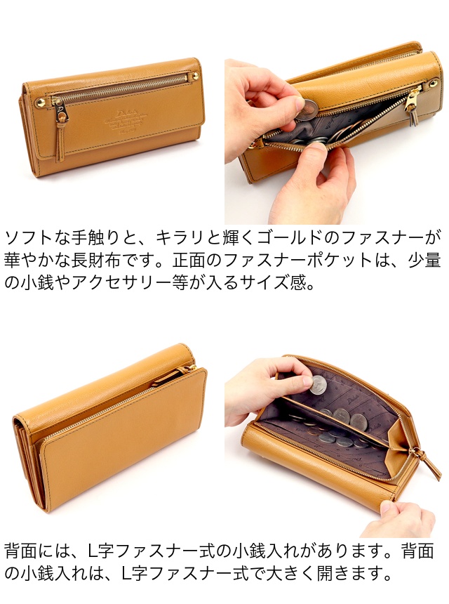 Dakota ダコタ dakota ダコタ財布 長財布 財布 レディース L字ファスナー モデルノ 0030449 : 0035089 :  PRINCESSBAG - 通販 - Yahoo!ショッピング