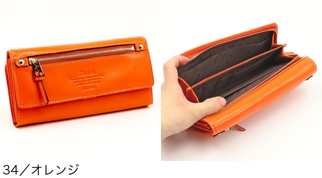 Dakota 【Wプレゼント付】 ダコタ 長財布 小銭入れ付き（L字