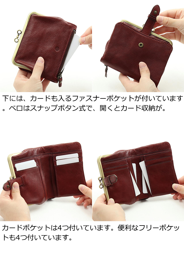 ダコタ　財布 Dakota 公式 ダコタ dakota ダコタ財布 がま口長財布 財布