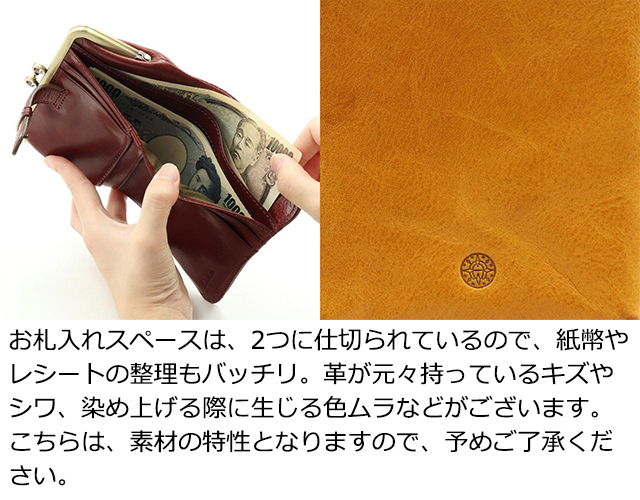 Dakota 公式 ダコタ dakota ダコタ財布 二つ折り財布 財布 2