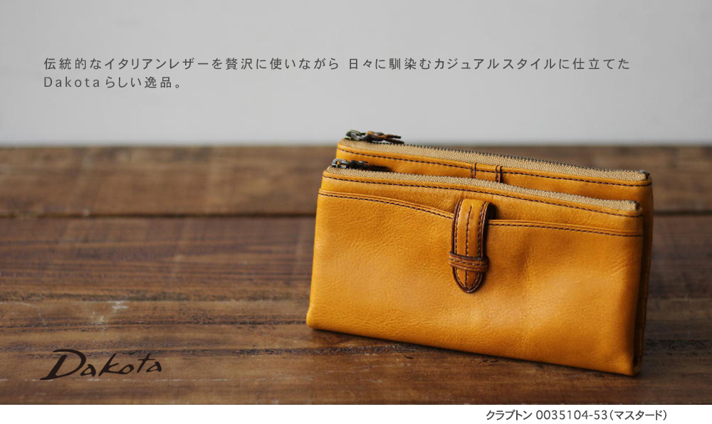 Dakota ダコタ dakota ダコタ財布 長財布 財布 レディース クラプトン 0030314
