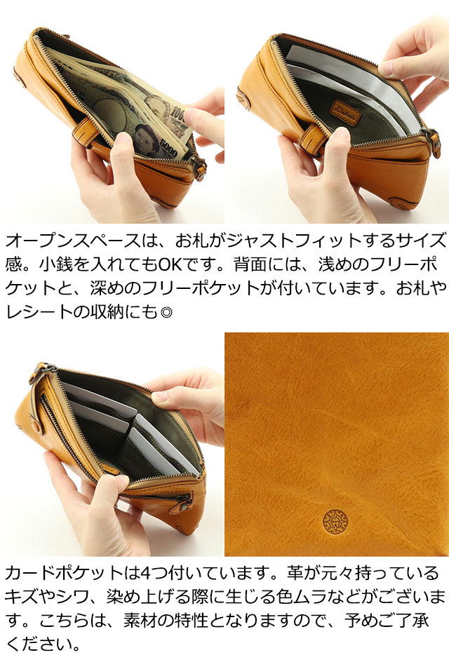 Dakota 公式 ダコタ dakota ダコタ財布 長財布 財布 レディース