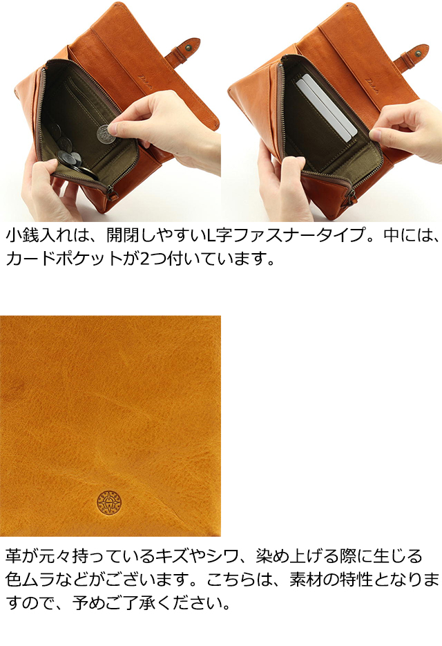 Dakota 公式 ダコタ dakota ダコタ財布 長財布 財布 レディース