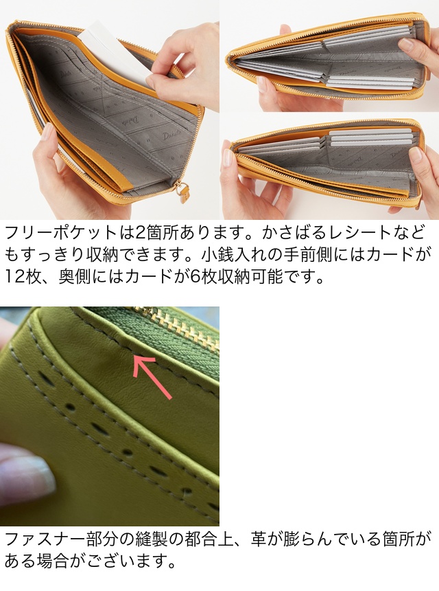 Dakota ダコタ dakota ダコタ財布 長財布 財布 レディース アペーゴ 0030473｜princessbag｜09