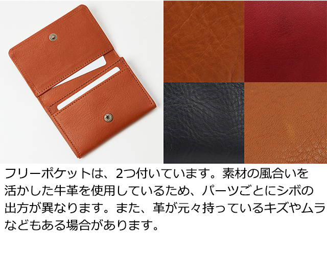 Dakota 公式 ダコタ dakota 名刺入れ レディース ラルゴ 0030590