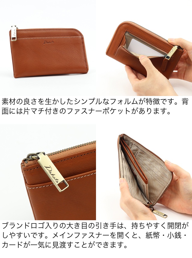 Dakota 公式 ダコタ dakota ダコタ財布 長財布 財布 レディース