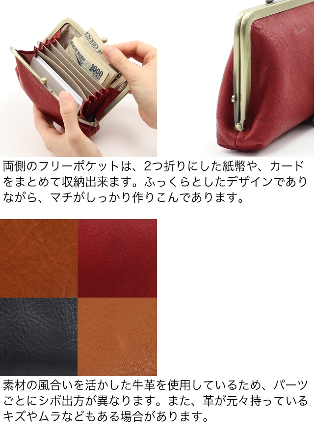 Dakota 公式 ダコタ dakota ダコタ財布 2つ折り財布 財布