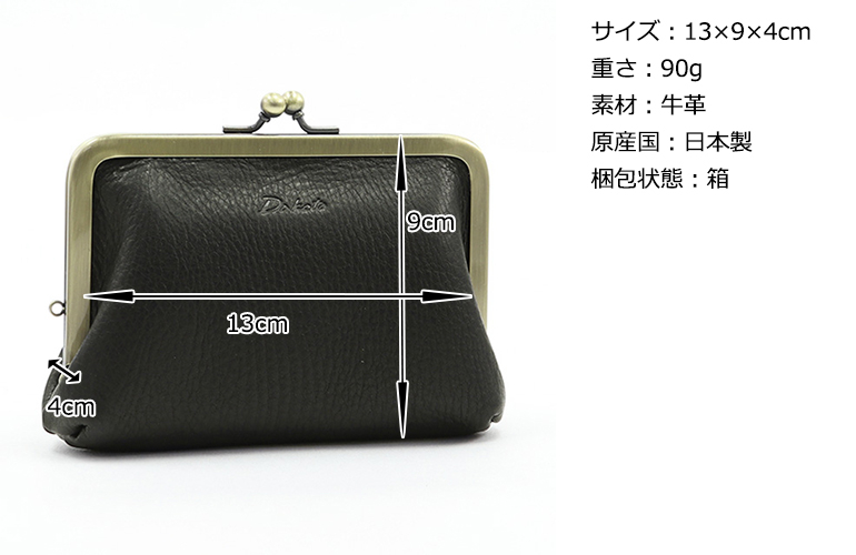 Dakota 公式 ダコタ dakota ダコタ財布 2つ折り財布 財布