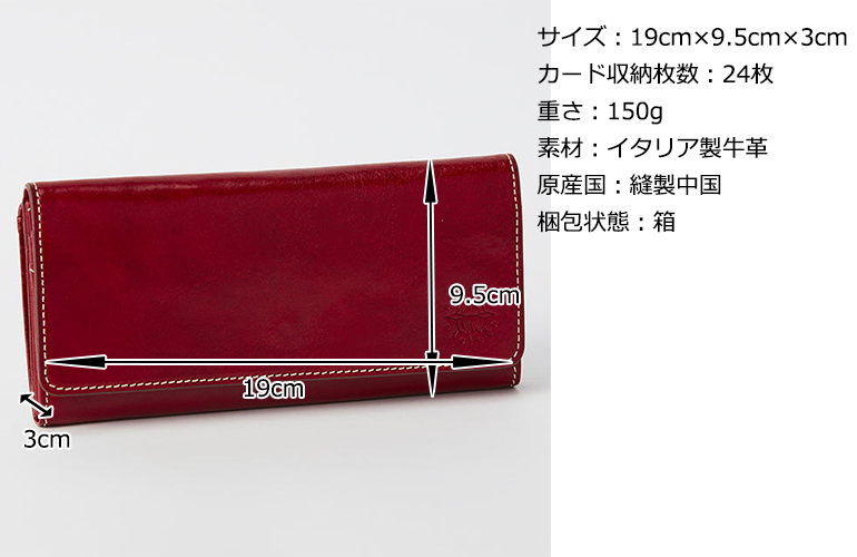 Dakota 公式 Dakota,ダコタ,フォンス,送料無料,長財布,レディース 0030553 : PRINCESSBAG - 通販 - Yahoo!ショッピング Dakota 公式 Dakota,ダコタ,フォンス,送料無料,長財布,レディース 0030553 : PRINCESSBAG - 通販 - Yahoo!ショッピング