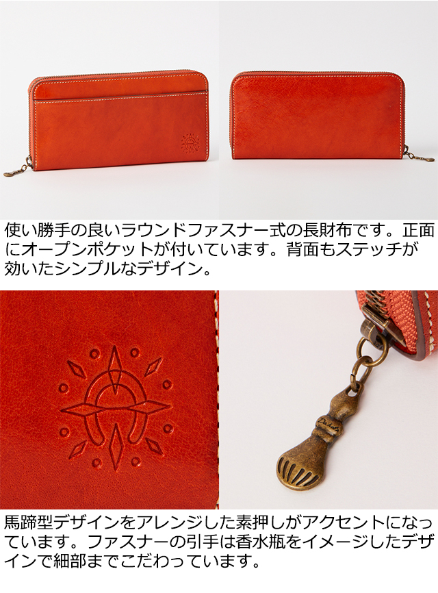 Dakota 公式 Dakota,ダコタ,フォンス,送料無料,長財布