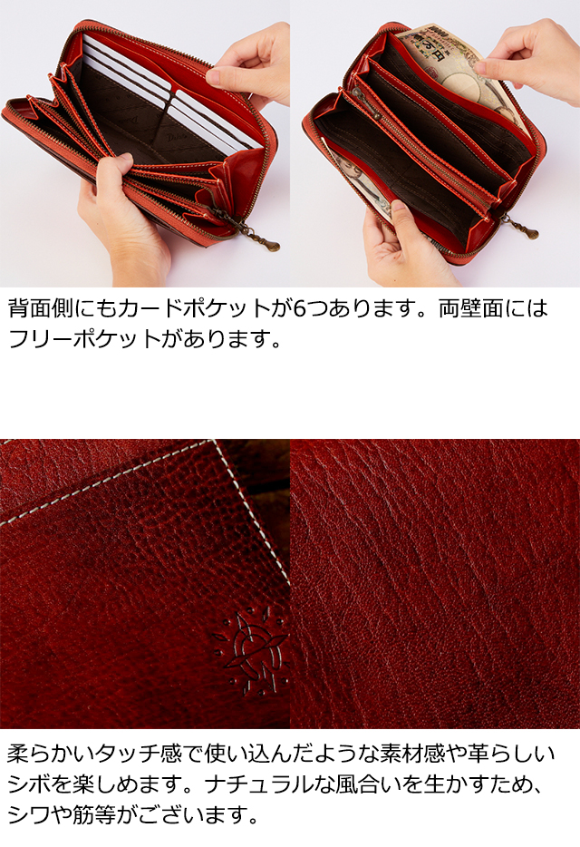Dakota 公式 Dakota,ダコタ,フォンス,送料無料,長財布 Dakota 公式 Dakota,ダコタ,フォンス,送料無料,長財布