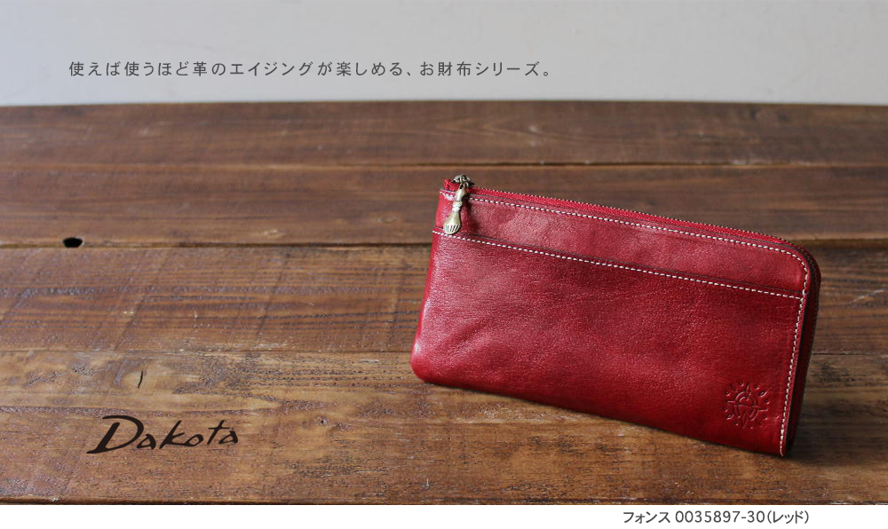 公式 Dakota,ダコタ,フォンス,送料無料,長財布,レディース 0030557 | Dakota | 06