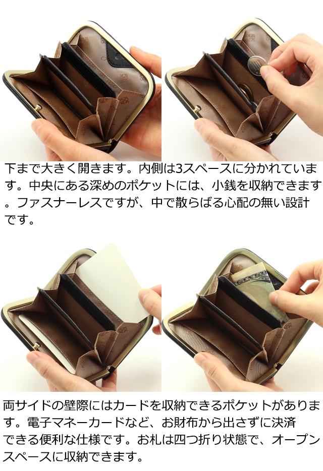 Dakota（ダコタ） 公式 ダコタ財布 がま口財布 財布 レディース