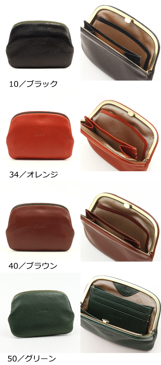 Dakota 公式 ダコタ dakota ダコタ財布 がま口財布 財布 Dakota 公式 ダコタ dakota ダコタ財布 がま口財布 財布