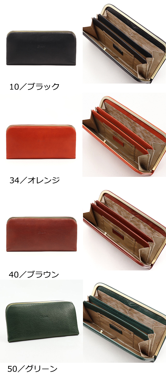 90 【美品】Dakota ダコタ がま口財布 グラツィア dショッピング |ダコタ 財布 がま口 長財布 小銭入れ付 Dakota