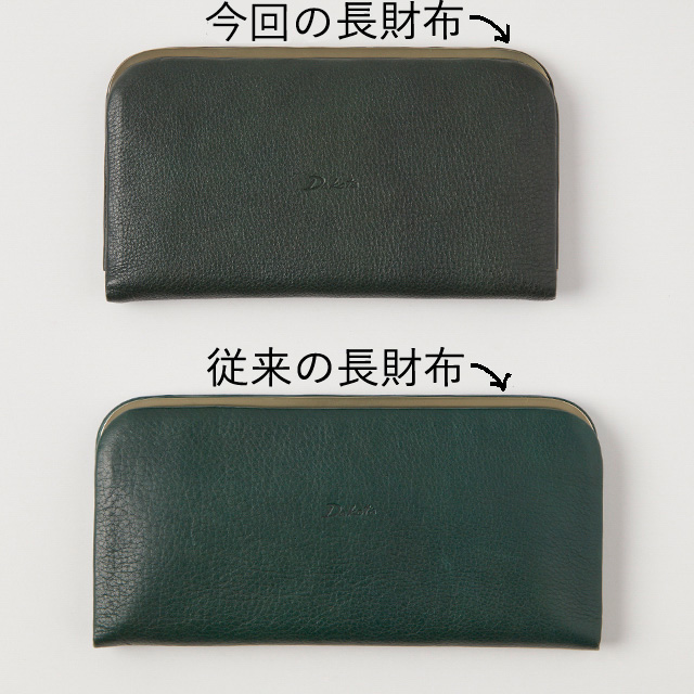 Dakota ダコタ 財布 二つ折り財布 ポポラリタ レザー レディース