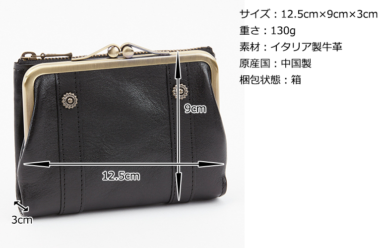 Dakota ダコタ dakota ダコタ財布 がま口二つ折り財布 財布 レディース リードクラシック2 0037020｜princessbag｜15