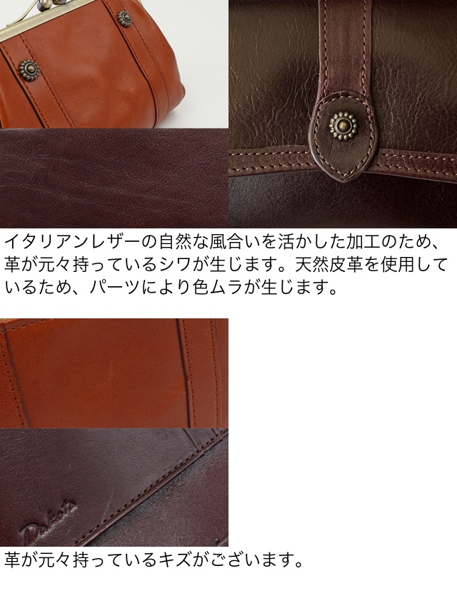 Dakota 公式 ダコタ dakota ダコタ財布 長財布 がま口財布