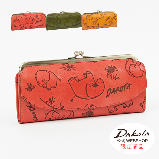 エルメス ドゴンMM 長財布 カードケース ブラウン スイフト レディース