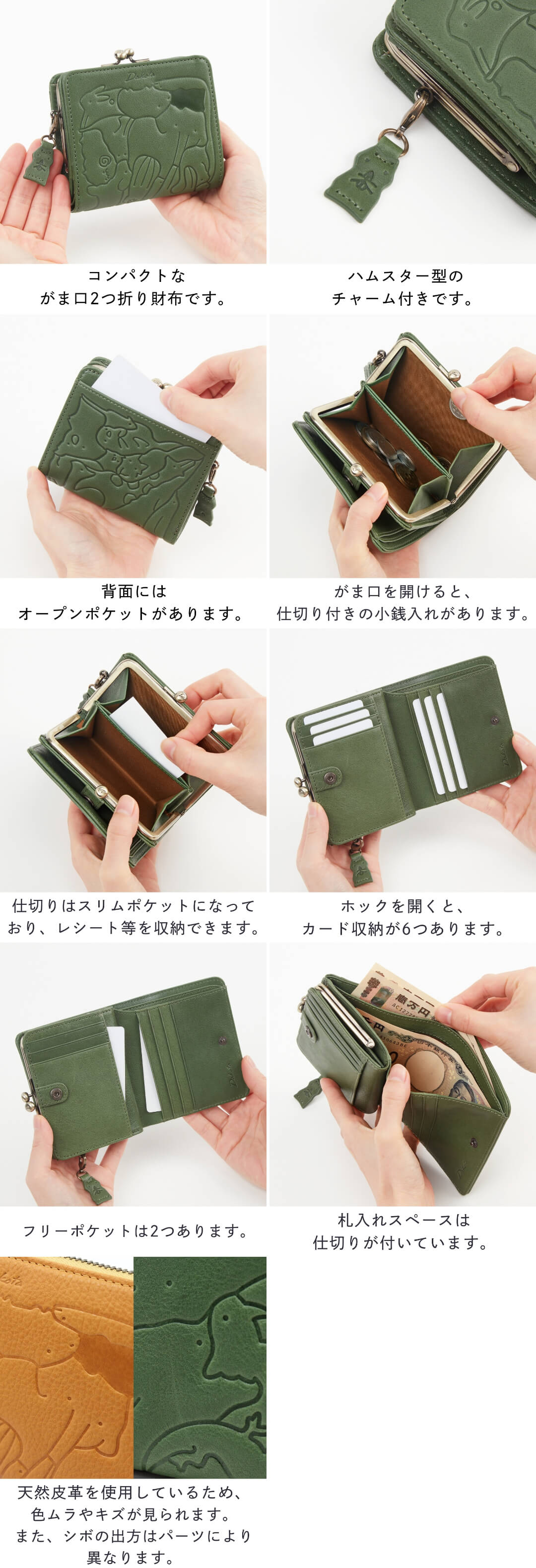 Dakota ダコタ アーブルシリーズ 二つ折り財布 グリーン 未使用品 Dakota（ダコタ） 公式 WEB SHOP限定 ダコタ財布 二つ折り財布 財布