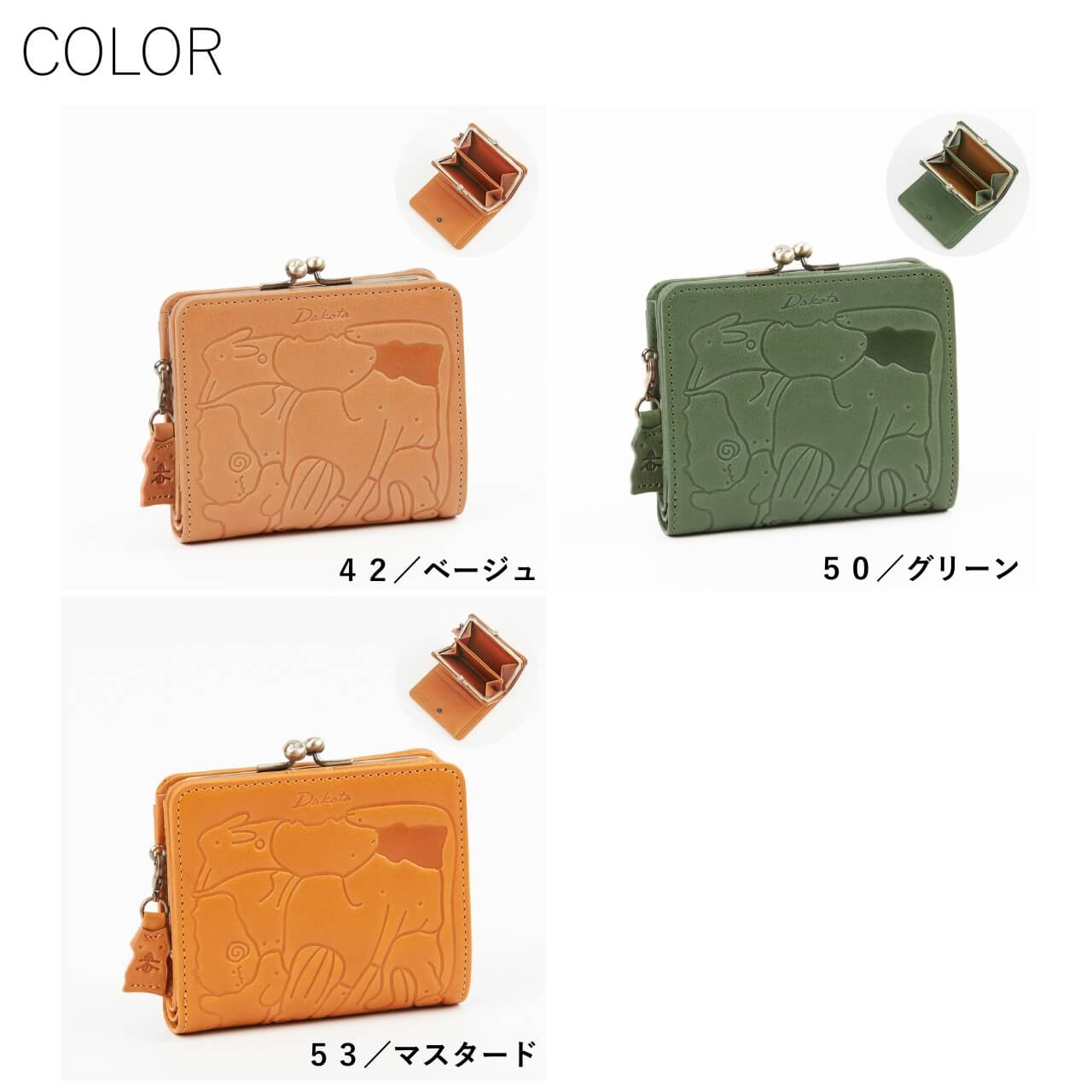 Dakota（ダコタ） 公式 WEB SHOP限定 ダコタ財布 二つ折り財布 財布