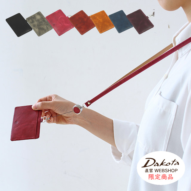 Dakota（ダコタ） 公式 【限公式WEBSHOP限定定】 リール付き IDケース