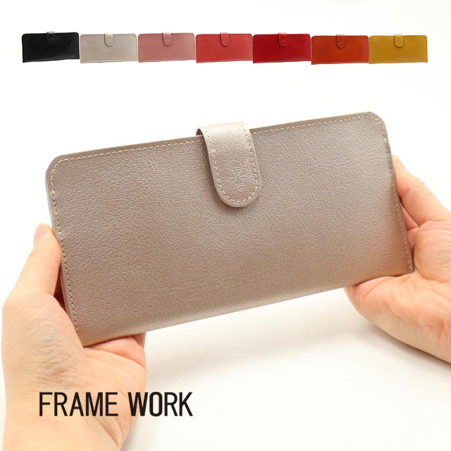 公式 FRAME WORK フレームワーク 長財布 グロス 0042031