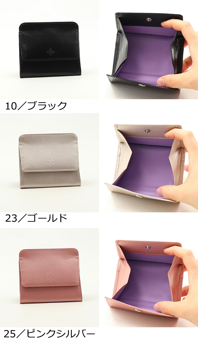 小銭入れ 楽天市場】本革 コインケース 小銭入れ コンパクト ミニ 財布 革