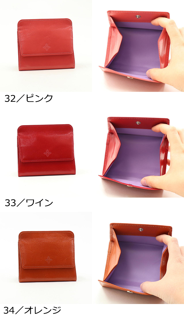 小銭入れ 楽天市場】本革 コインケース 小銭入れ コンパクト ミニ 財布 革