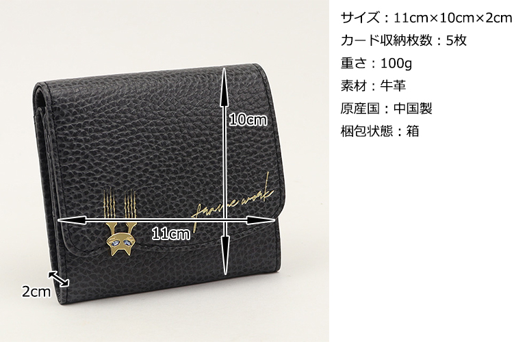 FRAMeWORK フレームワーク　グレー　ミトン 手袋 耐切創性手袋 ブレスカットDOT ECO NJO5359QT