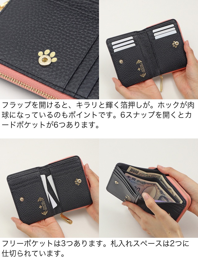 楽天市場】二つ折り財布 ボックス型小銭入れ FRAME WORK
