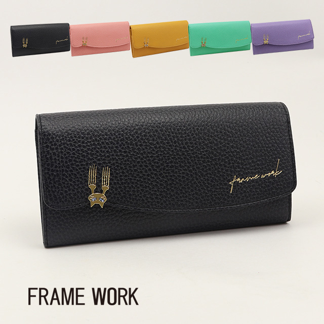 FRAME WORK フレームワーク 長財布 キトン 0045002 :0045002:PRINCESSBAG