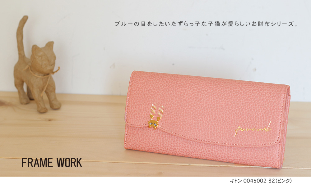 楽天市場】【生産終了・残りわずか】公式 box21 ボックス 長財布