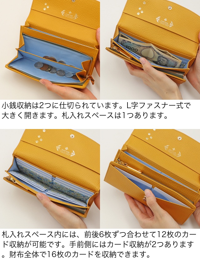 FRAMeWORK（フレームワーク） 公式 長財布 キトン 0045002