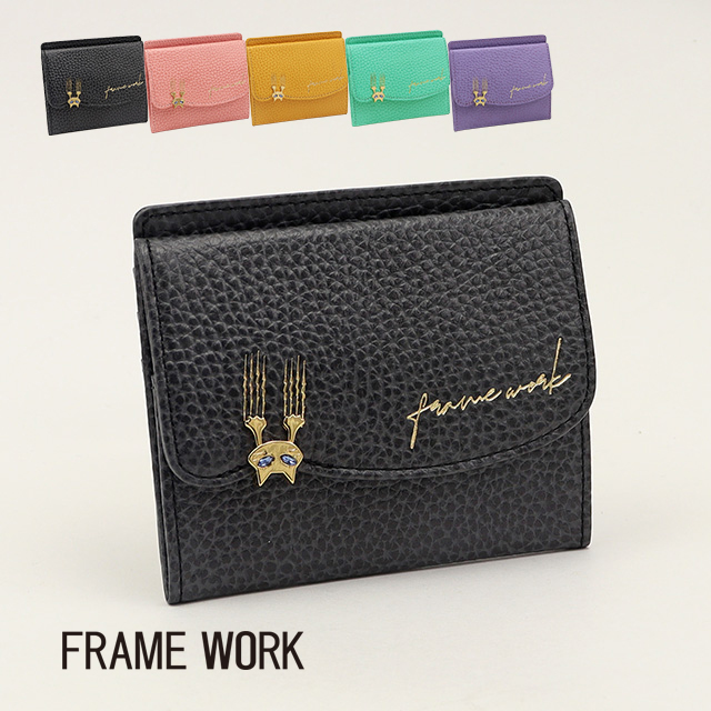 FRAME WORK フレームワーク　ミニ財布 キトン　0045004｜princessbag