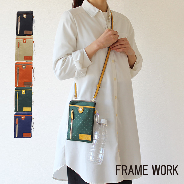 FRAME WORK フレームワーク ポシェット ボヤージュ 0048004｜princessbag