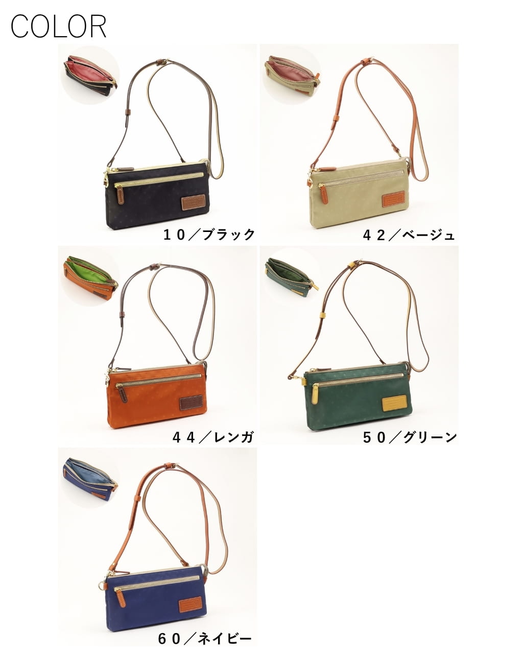 公式 FRAME WORK フレームワーク レディース ショルダーバッグ 長財布 