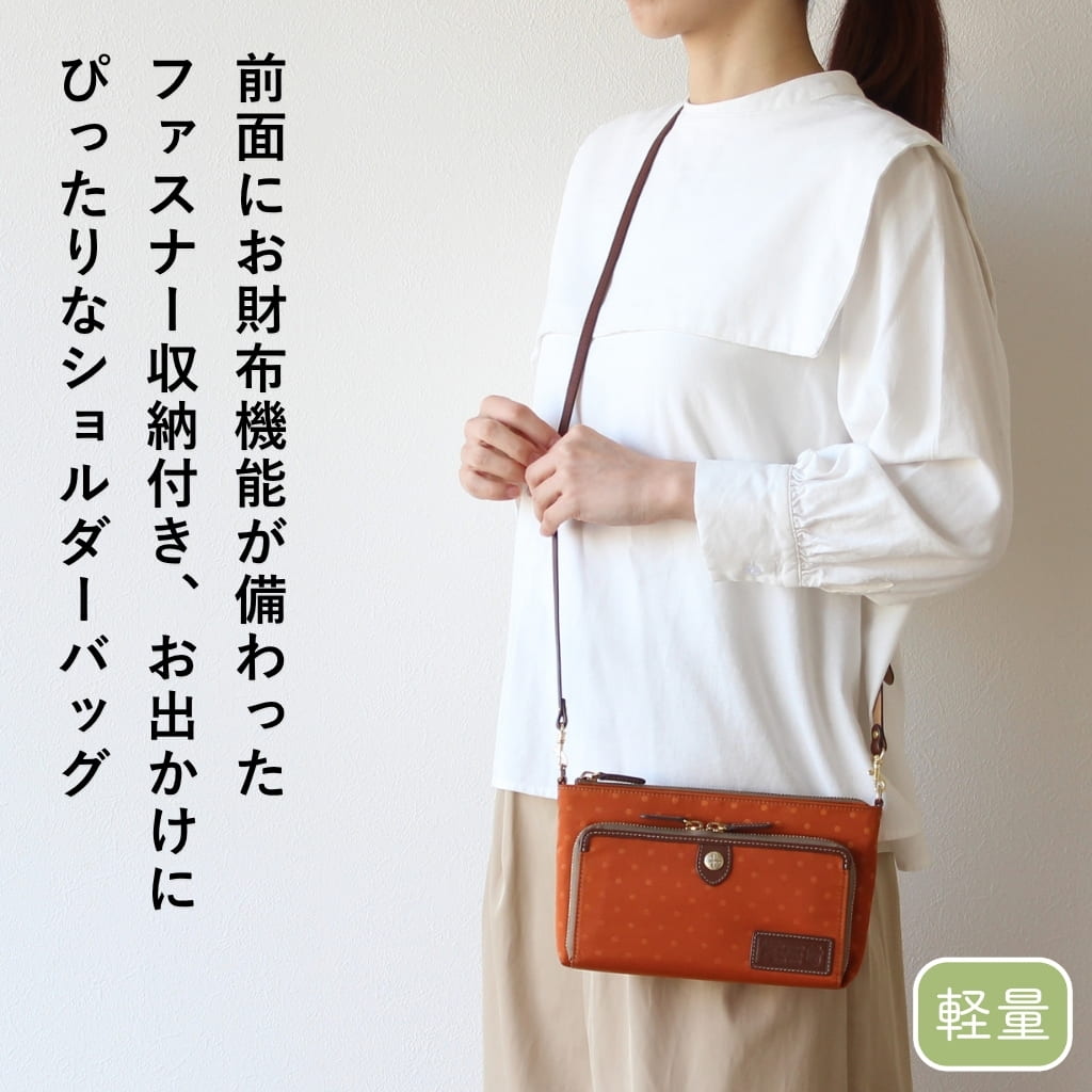 公式 FRAME WORK フレームワーク レディース ショルダーバッグ 長財布