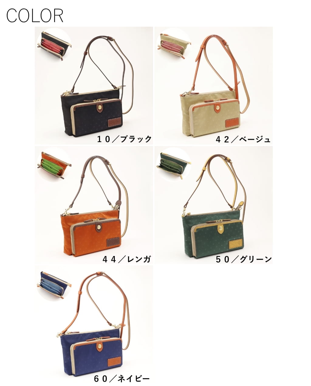 公式 FRAME WORK フレームワーク レディース ショルダーバッグ 長財布