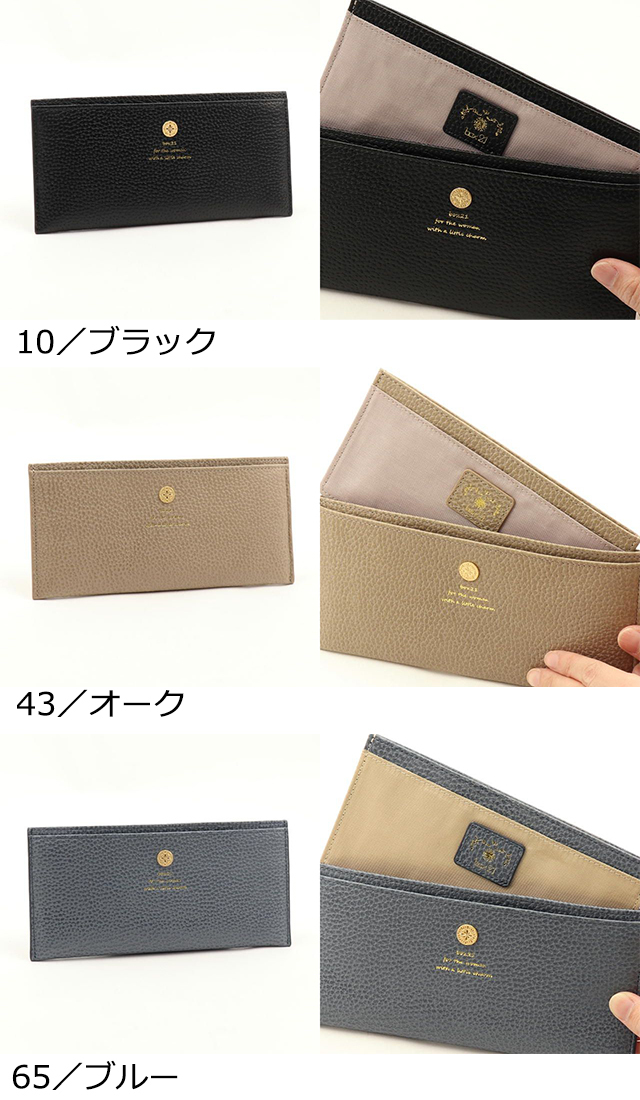 公式 box21 ボックス 長財布 オーガナイズ 0338331