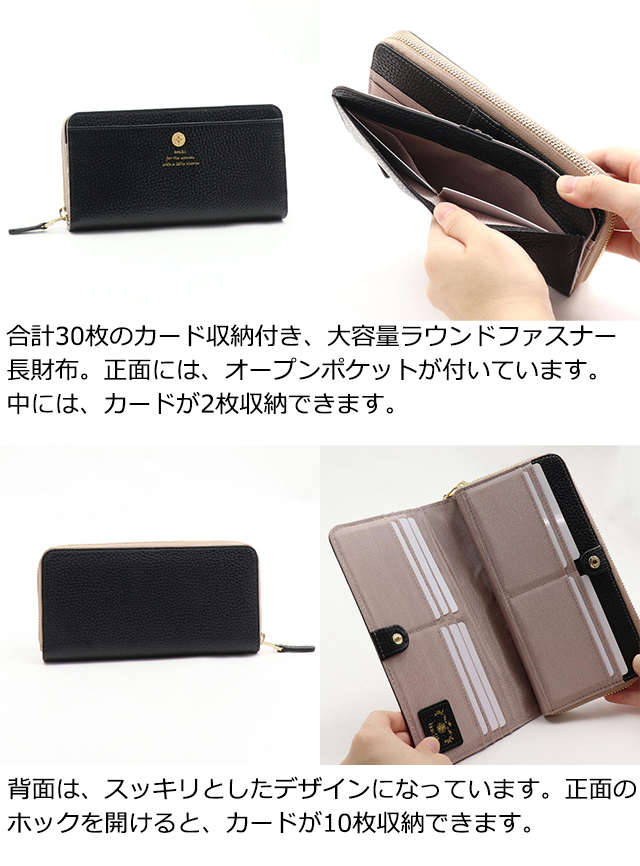 box21 ボックス 長財布 オーガナイズ 0338333 : 0332333 : PRINCESSBAG