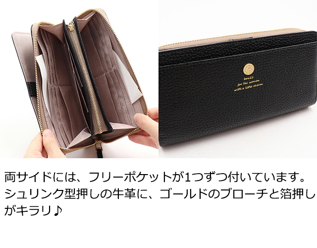 公式 box21 ボックス 長財布 オーガナイズ 0338333