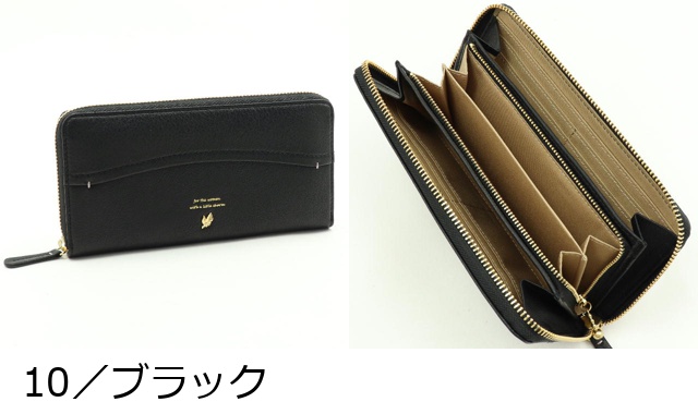 box21 公式 ボックス 長財布 ジューン 0332372 : PRINCESSBAG