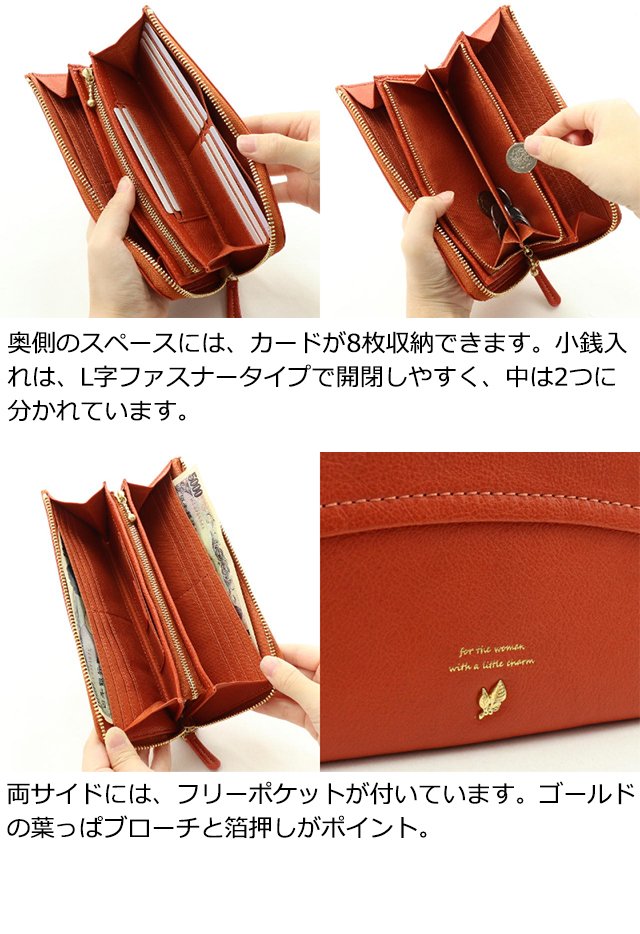 box21 公式 ボックス 長財布 ジューン 0332373 : PRINCESSBAG - 通販